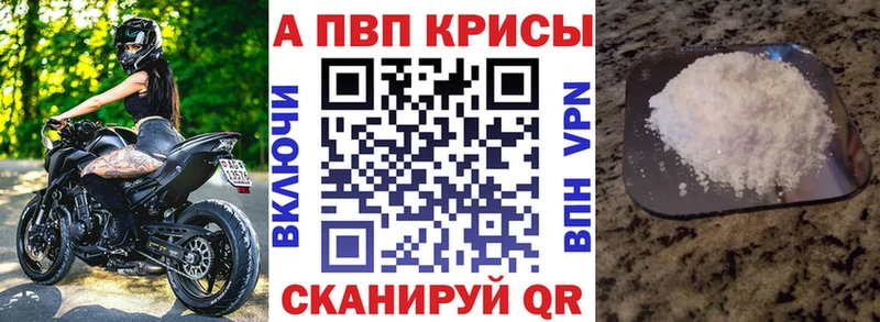 Alfa_PVP Crystall Сокол