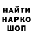 Амфетамин Розовый GegTer #3388