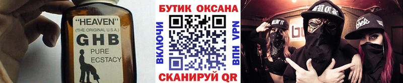 кракен зеркало  где купить наркотик  Сокол  БУТИРАТ 99% 
