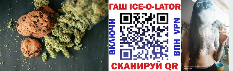 Cannafood конопля  Сокол 