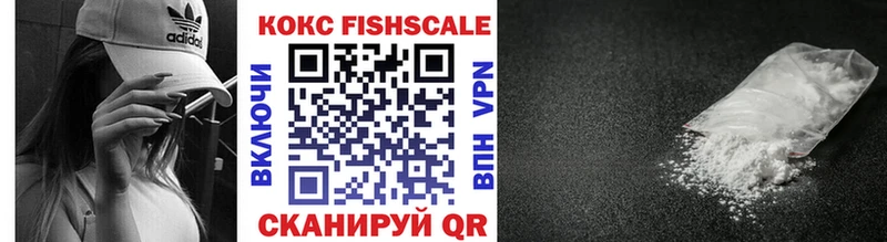 COCAIN 97%  цены   Сокол 