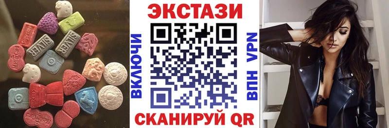 Экстази диски  Сокол 