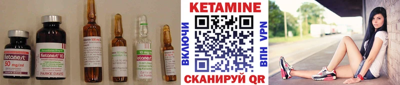Кетамин VHQ  продажа наркотиков  OMG вход  Сокол 