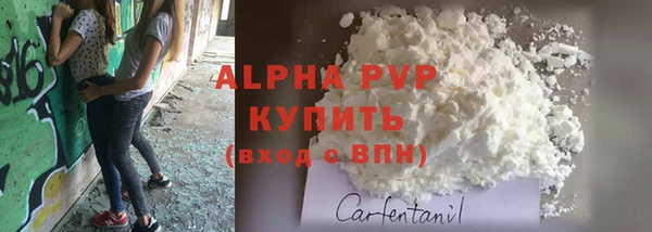 кристаллы Абинск