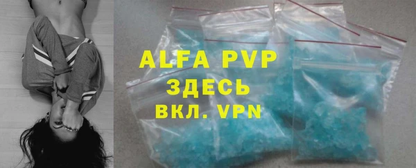 кристаллы Абинск