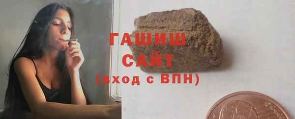кристаллы Абинск