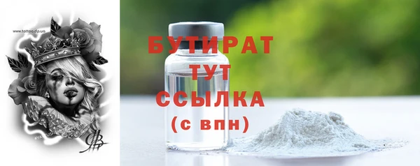 скорость Абдулино