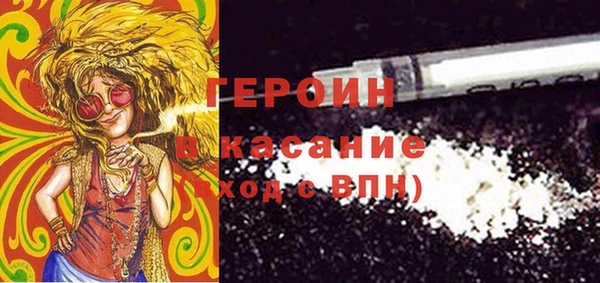кристаллы Абинск