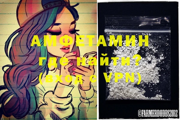 кристаллы Абинск