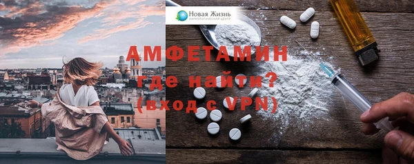 мефедрон мука Алзамай