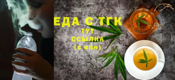 мефедрон мука Алзамай