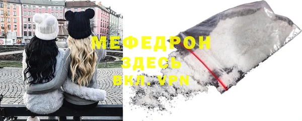кристаллы Абинск