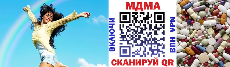 MDMA Molly  Сокол 