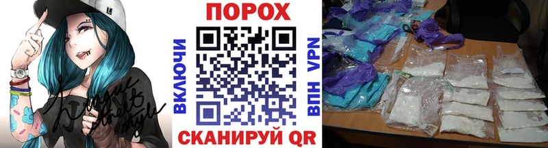 МЕТАМФЕТАМИН винт  Сокол 