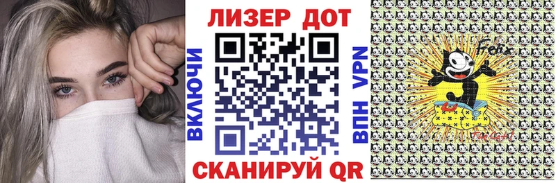 Марки 25I-NBOMe 1,8мг  закладка  Сокол 