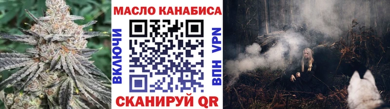 Дистиллят ТГК концентрат  Сокол 